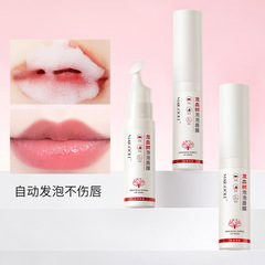 玫黛琳龍血樹泡泡唇膜淡化唇紋唇色保濕小樹滋潤泡泡家潤唇膏