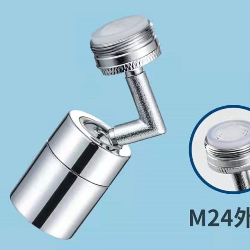 7-образный брызговик [двойной выпуск воды]