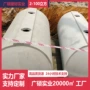 分解埋地式成品预制隔油池