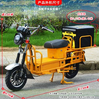 路霸大载货农用拉货家用代步短途同城送货成人大街小巷穿二轮车