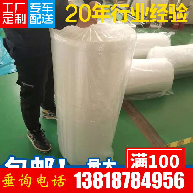 打包气泡膜单层气泡纸包装白色气泡垫加宽防震新料气泡卷批发包邮|ms