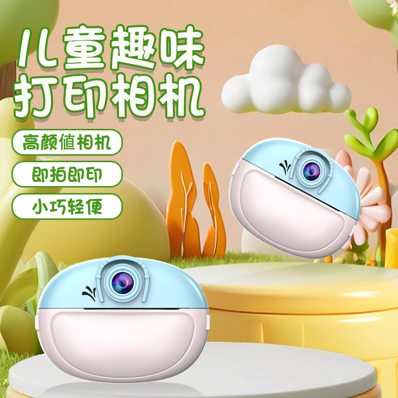 跨境新款趣味拍立得照相机高清双摄拍立得相机儿童节礼物可爱迷你