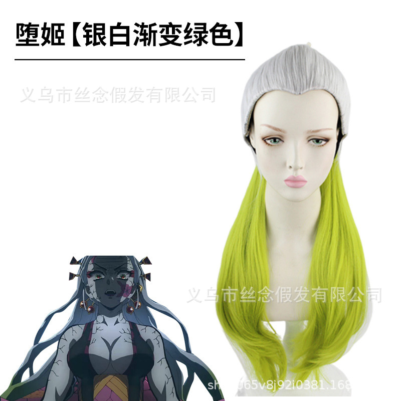 타락한 공주 [실버 화이트 그라데이션 그린]