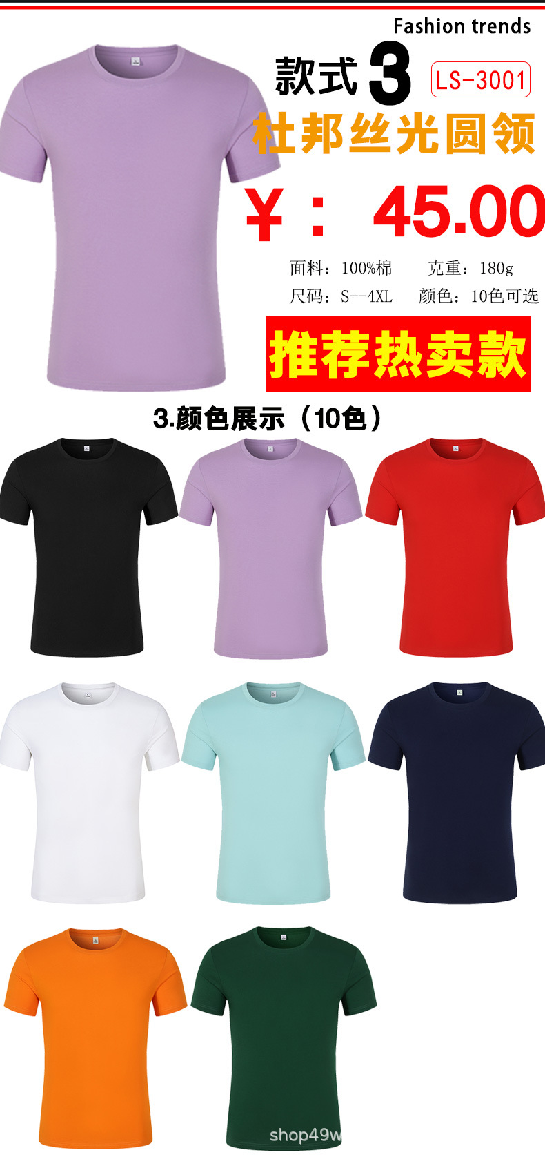 详情1_05.jpg