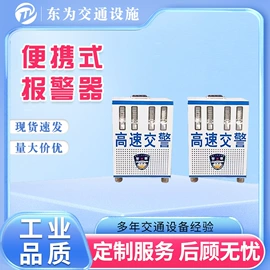 交通警示灯;交通安全标识;其他智能交通