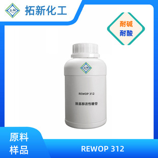 ���»���REWOP 312��ĭ��ϴ���๦���坍��������Ԅ� ���I��ϴ��