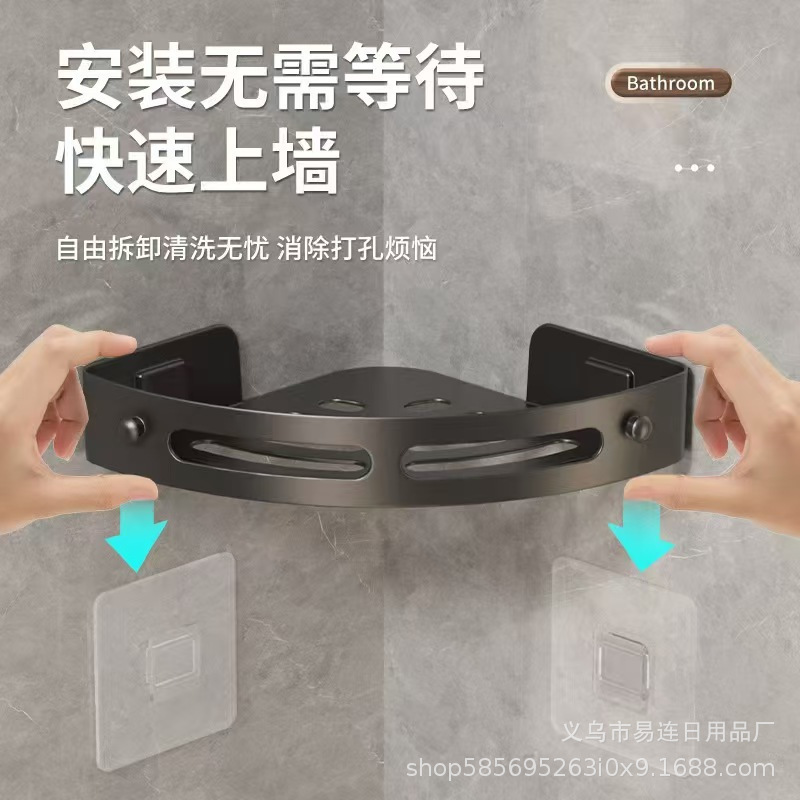 トイレ浴室穴なし棚壁掛け式トイレ洗面台用品コーナー収納棚|undefined