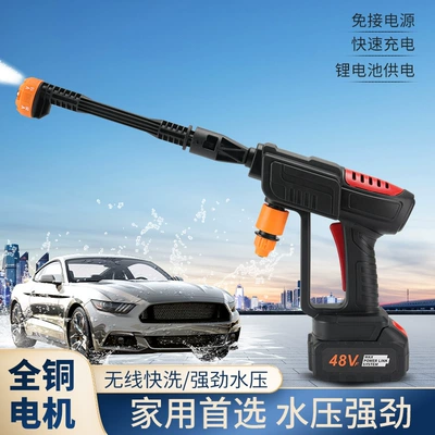 gun factory wholesale, High pressure car wash water gun