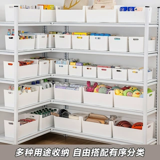 百纳邦首直角橱柜桌面多规格收纳盒零食塑料杂物手提直角收纳筐