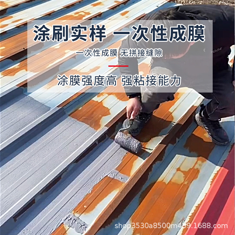 彩色世界抖音小店防水漆主图5.jpg