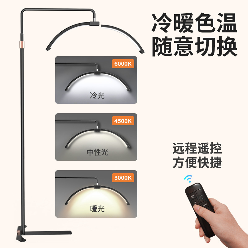 Lámpara media luna para estética, maquillaje y cejas