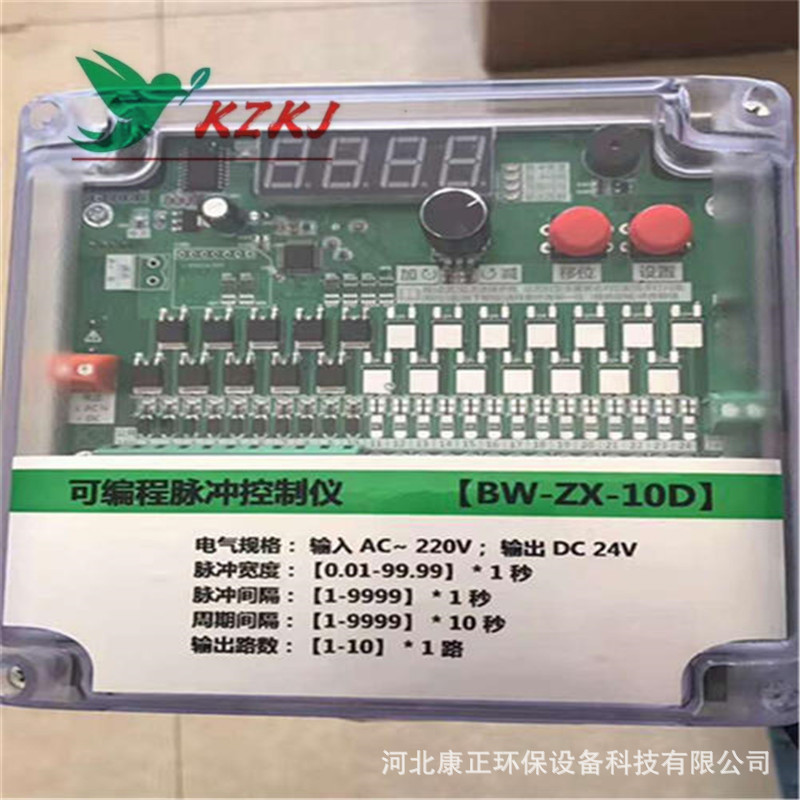 布袋收尘反吹控制器可编程脉冲控制仪QYM-ZC-30D防爆脉冲控制器厂