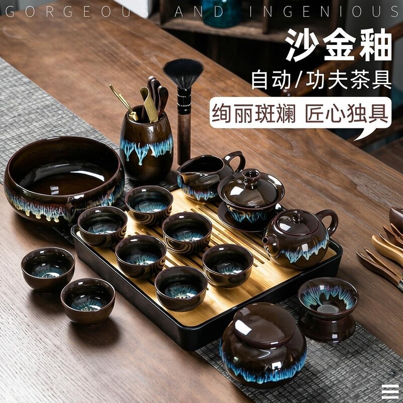 Kiln-turned Kung Fu tea set for home use, tea pot for office and guest reception, high-end sand gold glaze Jianzhan teacup and gaiwan