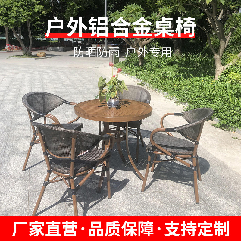 Outdoor network cloth milk tea shop cafe coffee shop night market outdoor commercial street open -air vine editing three -piece table and chair combination