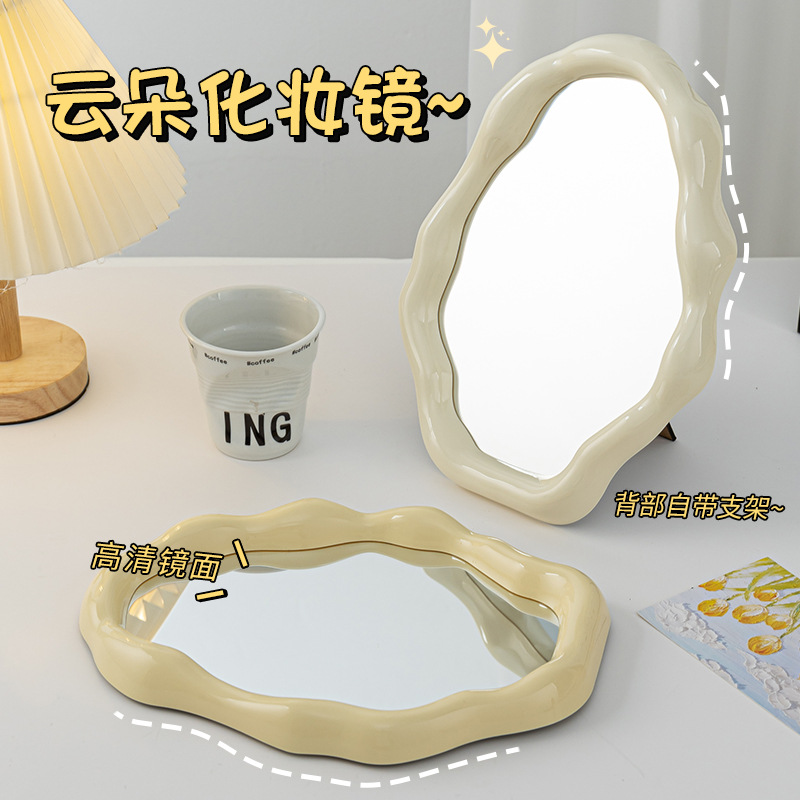Large-sized special-shaped cloud mirror dressing table irregular…