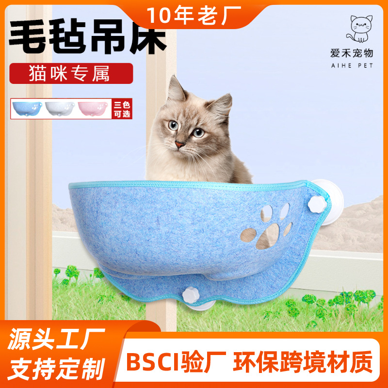 Comercio exterior nuevo fello gato hamaca crescente ventosa colgante desmontable ventana colgar nido sol gato nido