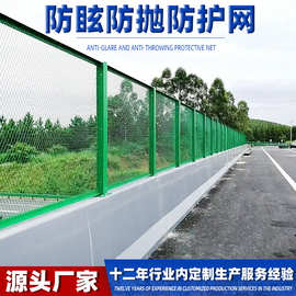 桥梁防抛网高速铁路菱形防落物安全防护网河道水库隔离框架护栏网