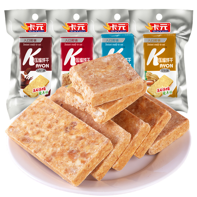 Kauan Compressed Biscuits Nutritious Breakfast Whole Grain Meal Replacement Satiety Outdoor Dry Food Anti-Hunger Snacks