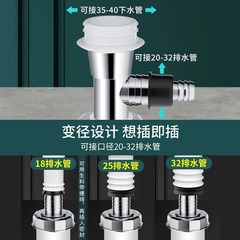 壹品印象下水管防返臭防臭密封塞地漏廚房洗菜盆止逆閥排水管堵口