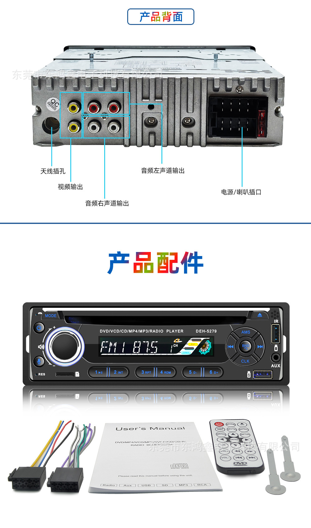 General Motors CD Player Car DVD Player Bluetooth Hands-Free Calling Supports MP3 VCD Disc Playback 5279
