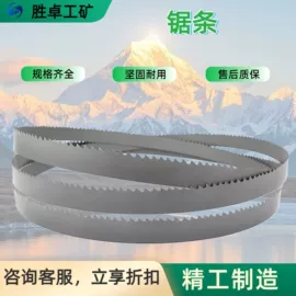 矿山施工设备;矿业输送设备;其他防爆器材