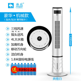 110v��Ҏ���Q���{�ȼ���ˮ��������ʽ���L�ȼӝ��Ƅ�����С���{