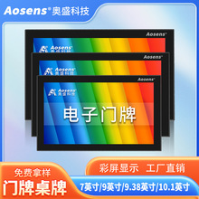 ��ʢ7/9Ӣ�紥�ص���������ҵ�칫���ܵ���ָʾ����У԰���Ӱ���