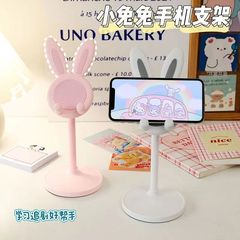ウサギの携帯電話のスタンドのデスクトップを横にして、学生の怠け者を昇降して調節することができます。