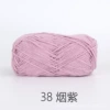 38 smoke purple*20*60%cotton 40%milk acrylic*4