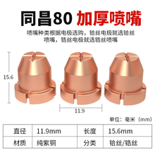 ���x�Ӹ���ͬ��80늘O�����и�C�����x�z100���������o�־�