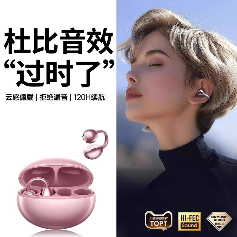 [Imported from German] New Ear Clip Wireless Bluetooth Headset In-Ear Open Bone Conduction Universal Headset