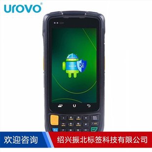 YouBoxun i6300A Ручной терминал PDA сборщик данных Android Промышленный мобильный телефон в хранилище и инвентаризатор