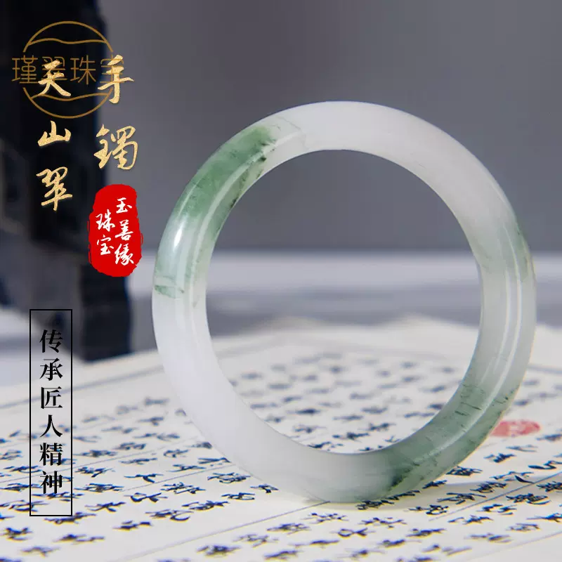 A新疆雪域天山翠手镯 金丝玉雪翠白月光玉镯 翡翠色飘花玉石镯子