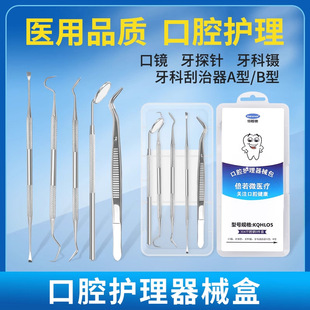 �t��һ���Կ�ǻ����е�����Ʋ��Ͽ��R��̽�����������ܹ�����