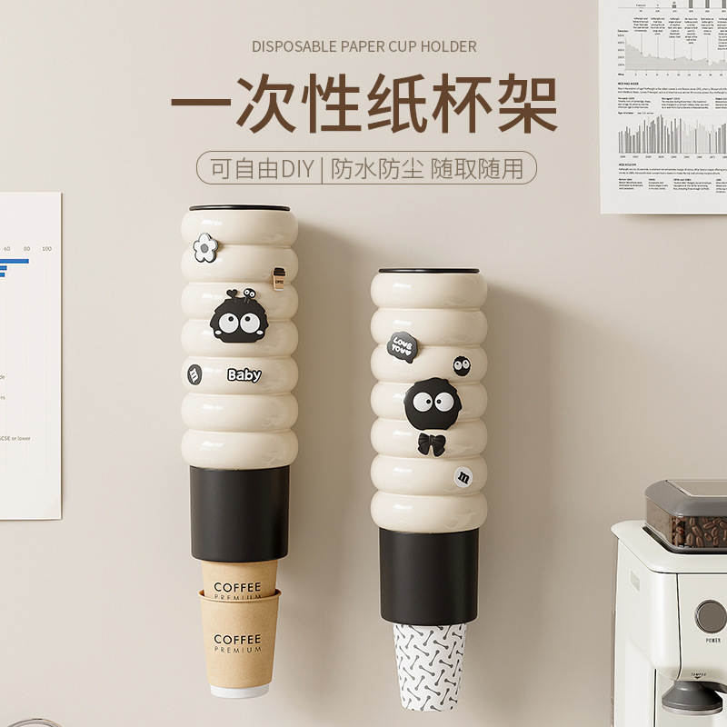 家庭用使い捨て紙コップホルダー商用コーヒーカップ紙コッププラスチックカップ汎用カップホルダー|undefined