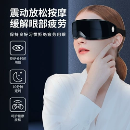 电子美容仪;美容导入仪;面罩美容仪
