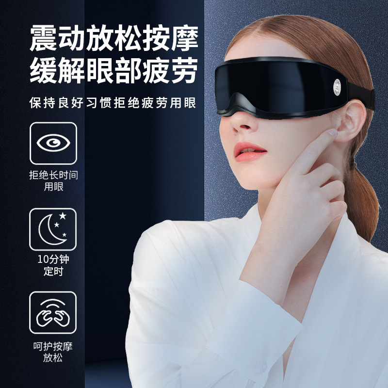 Directly Supplied from the Manufacturer, Rechargeable Massager, Touch-Controlled Eye Massager, Vibrating Eye Massager, Eye Massage Instrument