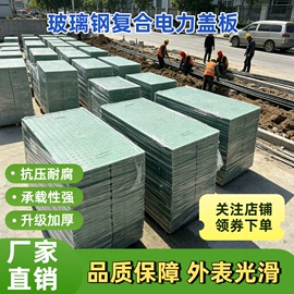 盖板及沟盖;沉淀池;桥架