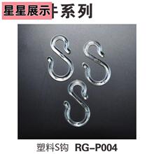 �r�ƿ�����hA4͸���hS�͒���F�|Z�λ��ӭh�����������POP