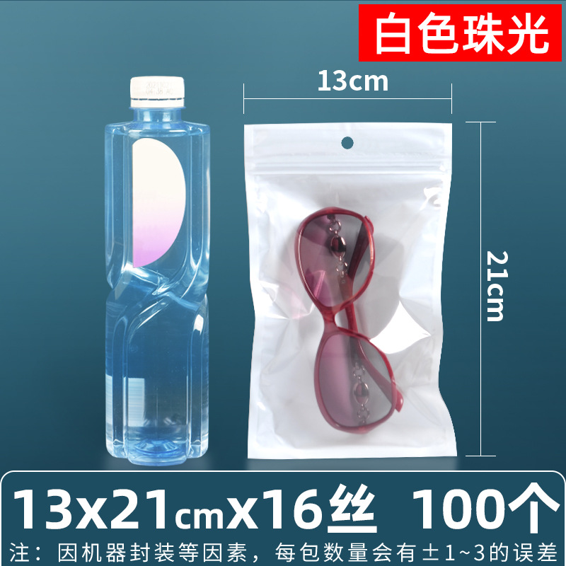 Película nacarada de 16 seda, yin y yang, bolsa ziplock, carcasa para teléfono móvil, bolsa de plástico, bolsa sellada, bolsa de joyería, bolsa nacarada, bolsa sellada con macarons