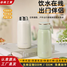 保温杯小胖丁316不锈钢迷你男女学生小清新简约水杯可爱随手杯子