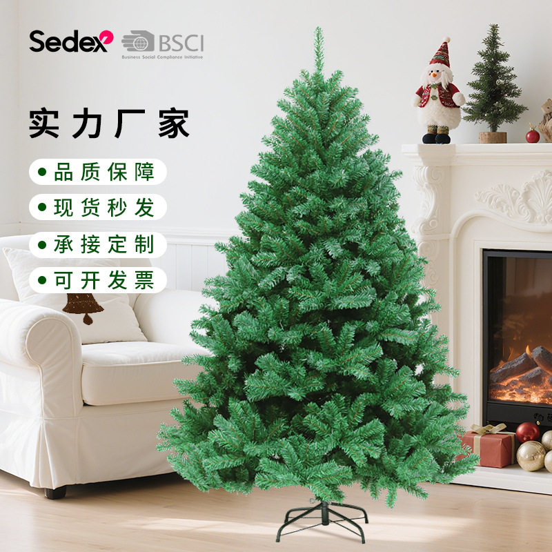 Árbol de Navidad cifrado protección ambiental PVC fábrica personalizada simulación de Navidad decoración directa 1.8m 2.1m árbol verde