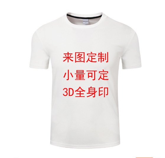 Verano europeo y americano nuevo día de la independencia de los hombres deportes y ocio de manga corta impresión digital cuello redondo camiseta pareja