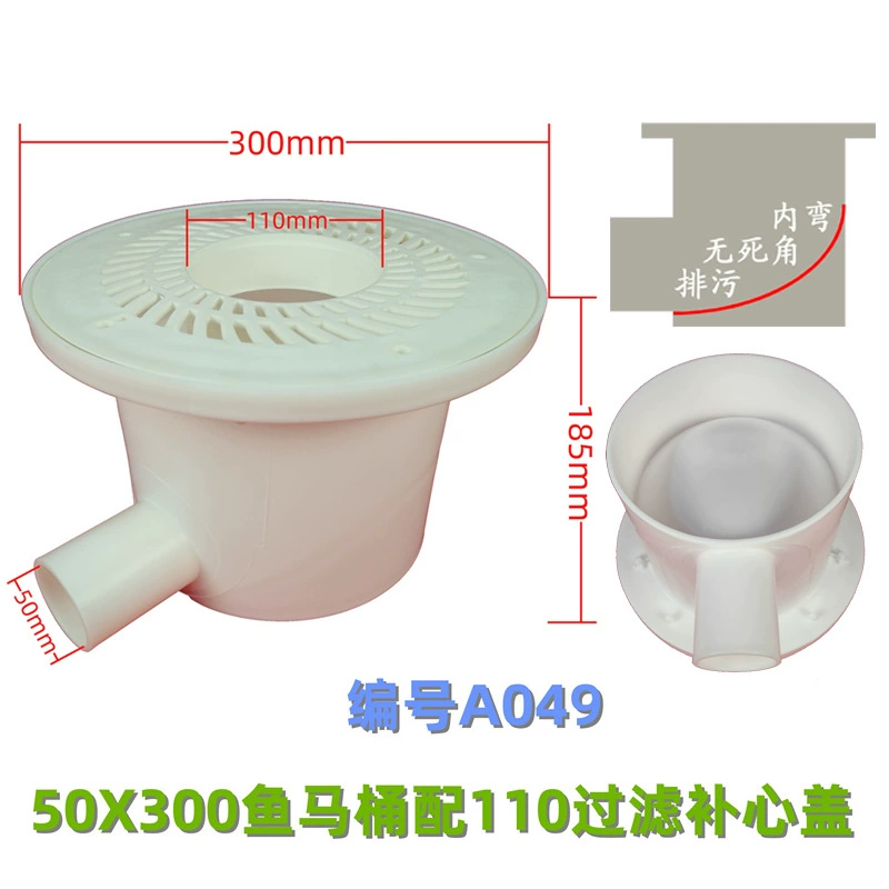 A049 рыбный пруд мелкая рыба унитаз высокого уровня