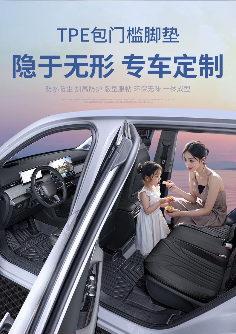 Suitable for Cadillac Xt5 Floor Mats Surrounding 16-25 Xt5 Interior Tpe Car Floor Mats Trunk Mats