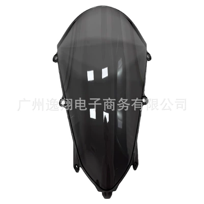 Motorcycle front windshield CBR250RR 23-24-25-26 years - gray