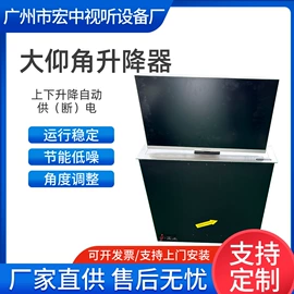 视讯会议系统;其他文化办公;桌面插座