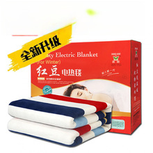红豆电热毯红豆牌电褥子单双三人加大双控调温智能毛毯加厚学生