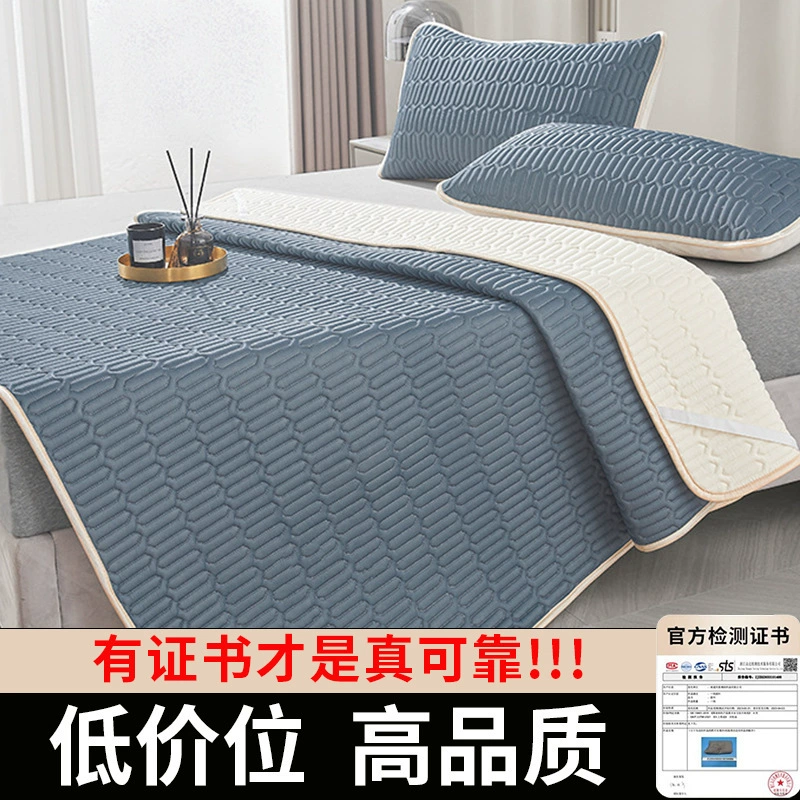 Летний латексный коврик из ледяного шелка, комплект из трех предметов, утолщенный латекс, можно стирать в машине, студенческий одиночный коврик для общежития с кондиционером, мягкий коврик из ледяного шелка