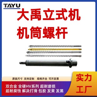 TAYU������ʽ�C�ݗU��Ͳ��Ͳ�CͲ�����׻���^���m����S�ҷǘ�